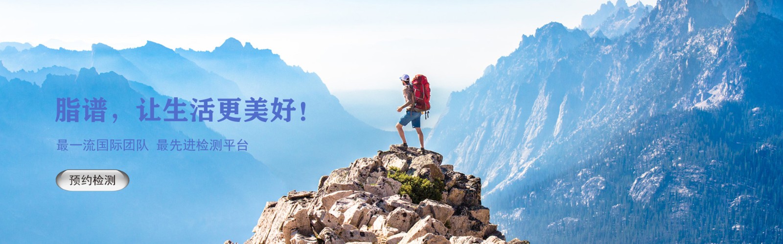 首页轮播1