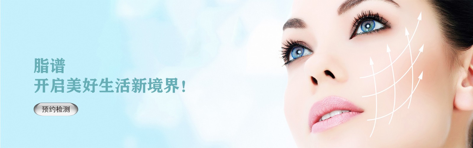 首页轮播5