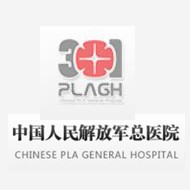中国人民解放军总医院