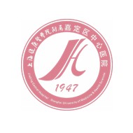 嘉定区中心医院
